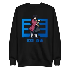 Giyuu Tomioka Demon Slayer Heavy Blend™ Crewneck Sweatshirt